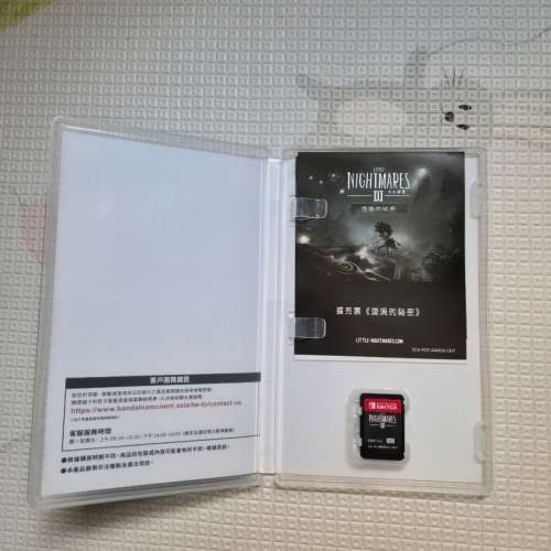 Little Nightmares III (Switch)