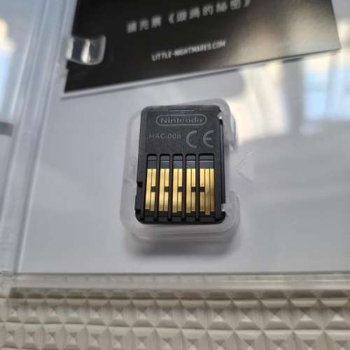 Little Nightmares III (Switch)