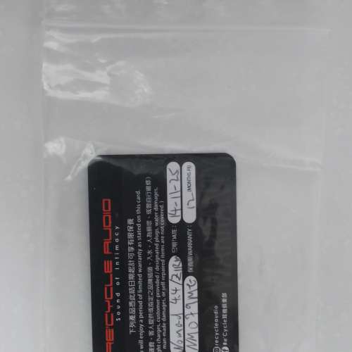 Re’Cycle Audio - NOMAD Earphone Upgrade Cable  IER-Z1R  4.4mm