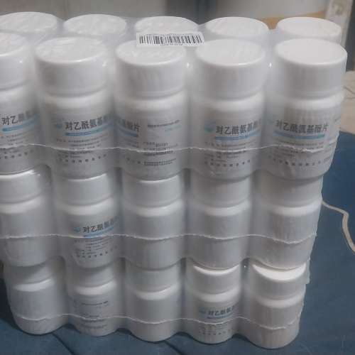 撲熱息痛止痛片0.3g*100片/瓶x30瓶