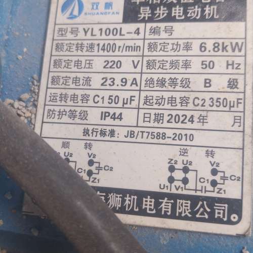 錘刀式粉碎機220v 6.8kw銅芯電機