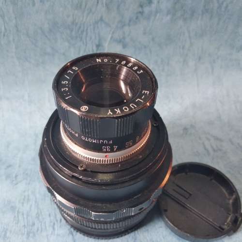 改e mount e-luckly(fujica放大機鏡頭)75mm 3.5lens