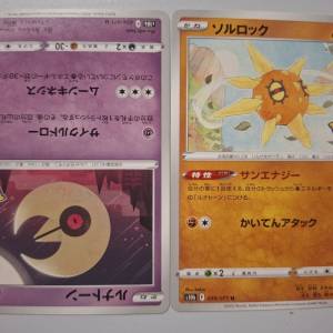 轉運卡牌 Pokemon GO版太陽月亮 $9全走包郵 ptcg