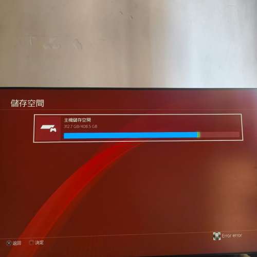 Ps4 厚機 480gb ssd