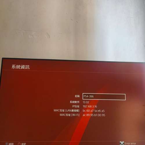 Ps4 厚機 480gb ssd