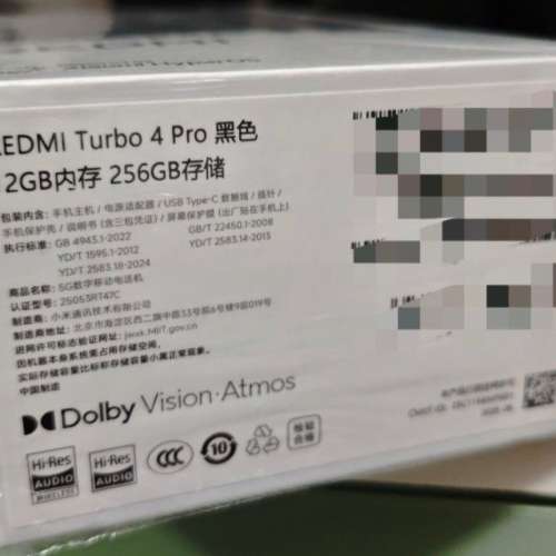 快者得 聽晚可交收 turbo 4 pro