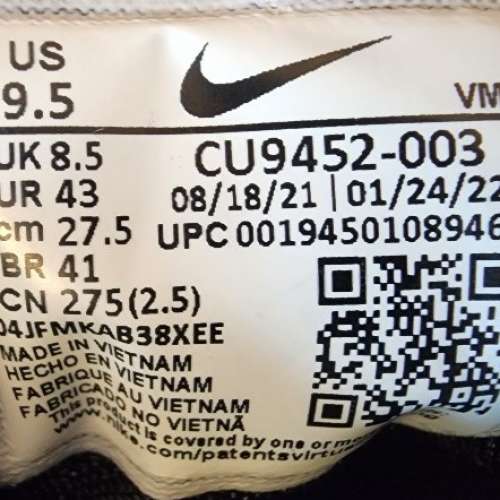 Nike Men shoes - Air Max Infinity 2 (Black Racer Blue)