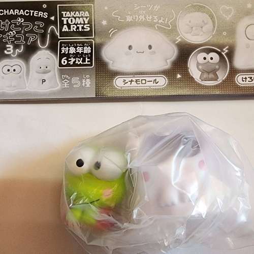 Sanrio扭蛋 Keroppi ( 100%全新未拆包裝)