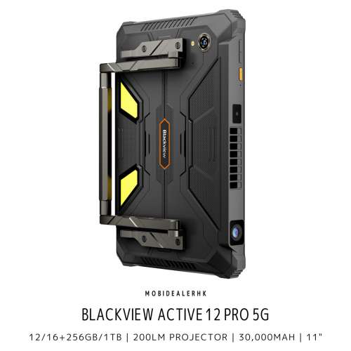 全新 New | Blackview Active 12 Pro 5G 三防平板電腦 | 16+1Tb | 投影儀 | 露營燈...