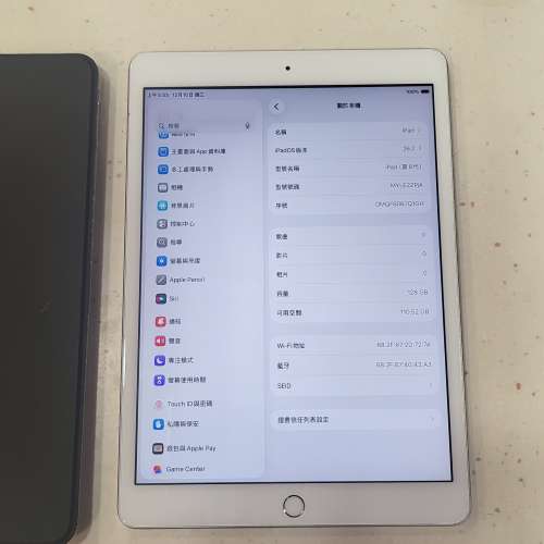 港行 iPad 8 Wifi 128GB