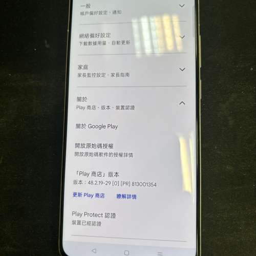 [全套有保]Realme GT7 Pro Racing 12+256 真我 GT 7 Pro 競速版 5g 電競手機 高通8...