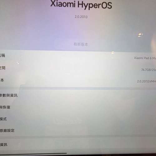 小米平版6 MAX 14 吋 (國內版，可裝Google) 新淨 跟原廠 Keybroad 256g + 12g ram