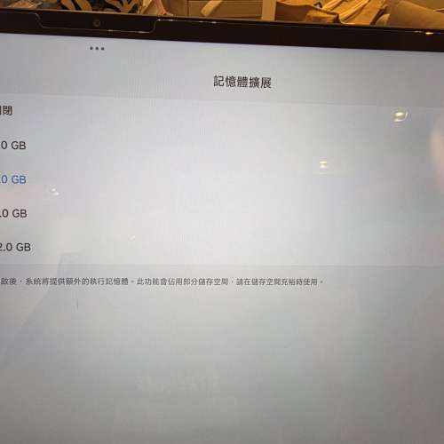 小米平版6 MAX 14 吋 (國內版，可裝Google) 新淨 跟原廠 Keybroad 256g + 12g ram