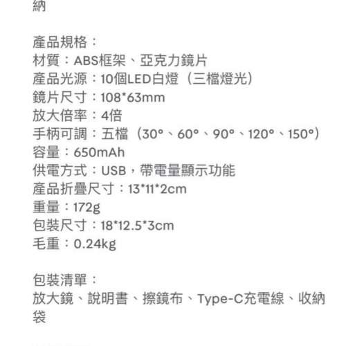 全新放大鏡老花閱讀led燈New reading magnifing glass with light