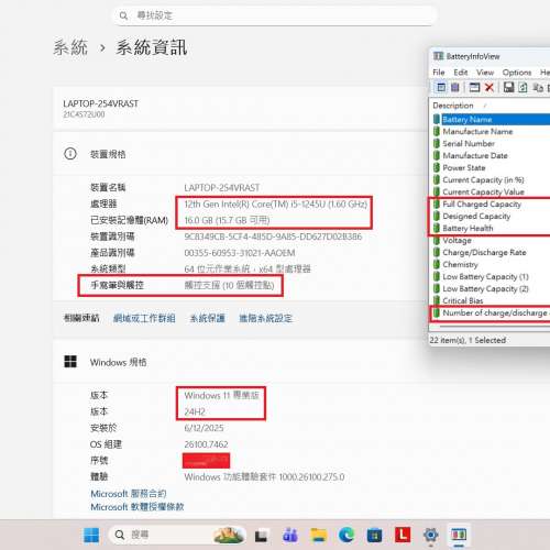 真95%新 Lenovo Thinkpad L15 Gen3, 觸控屏, 12代 i5-1245U vPro, 16GB, 新512GB S...