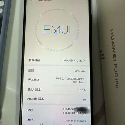 華為HUAWEI P30 lite