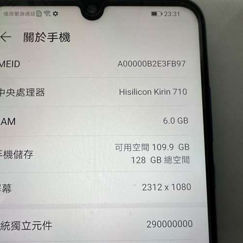 華為HUAWEI P30 lite