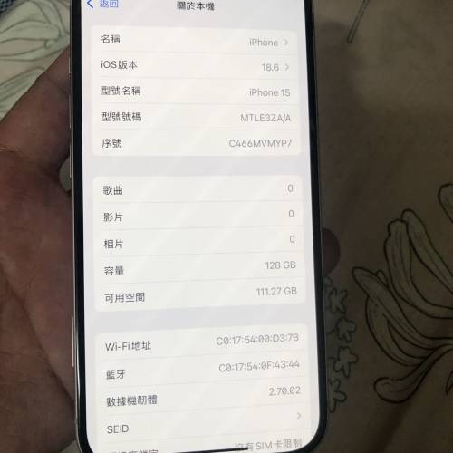 Pink - Full set 99% new iPhone 15 128gb battery 95%  one month warranty