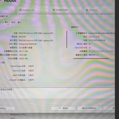 Alienware 16X Aurora laptop, 99.99%新