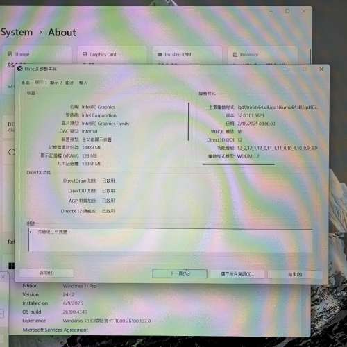 Alienware 16X Aurora laptop, 99.99%新