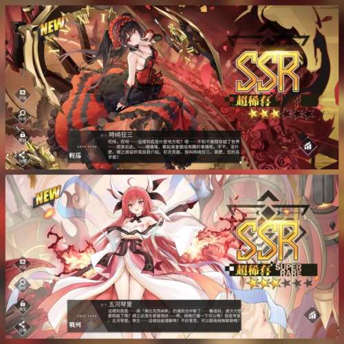 中文版碧藍航線 有5隻約會大作戰角色