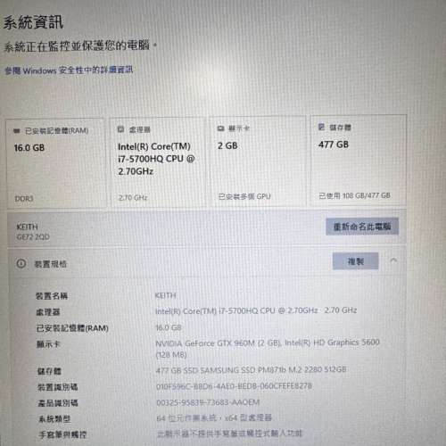 MSI GE72 2QD Apache Pro 17寸