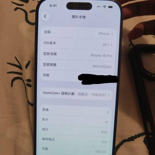 100% 新iphone16pro 金色 apple care+ 2027年4月