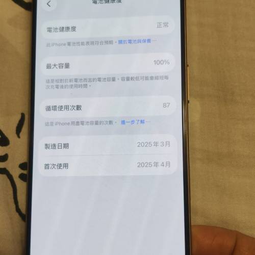 100% 新iphone16pro 金色 apple care+ 2027年4月