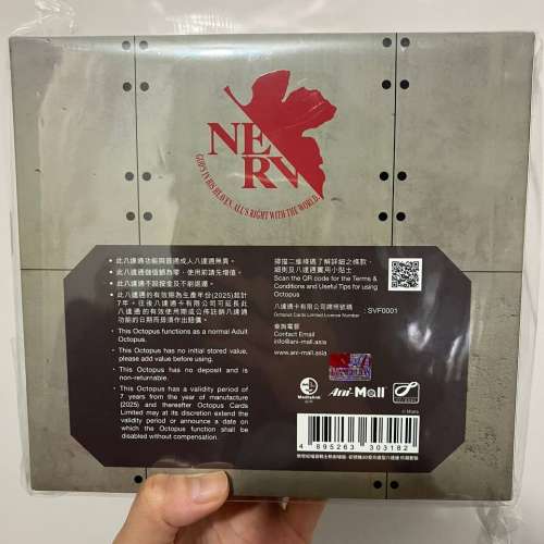 新世紀福音戰士新劇場版- 初號機3D發光造型八達通 珍藏套裝