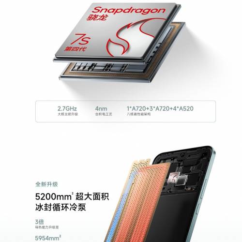 小米 紅米 Redmi Note 15 Pro+ ( 16+512) 黑色衛星版 國行版 現貨 China version m...