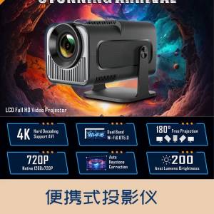 HY320 便攜智能投影機