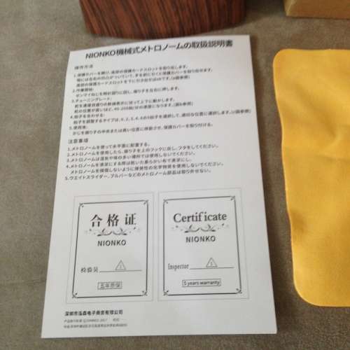 NIONKO Metronom NEW 全新 節拍機 節拍器 拍子機