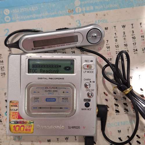 Panasonic Sj-MR220