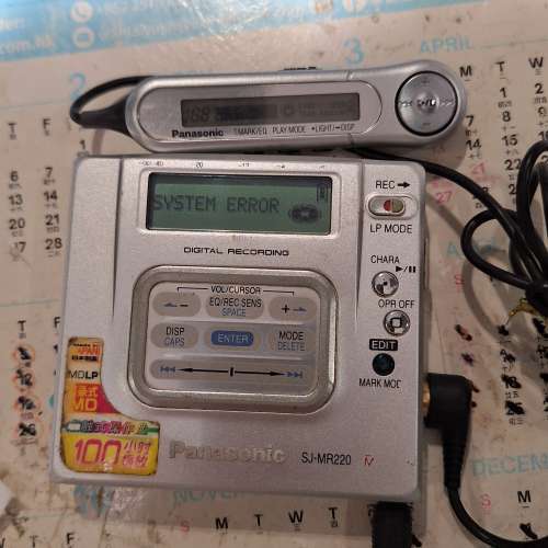 Panasonic Sj-MR220