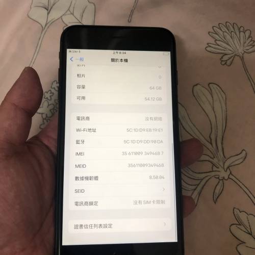 Black - Full set 99%new iPhone 8 Plus 64gb battery 100% one month warranty