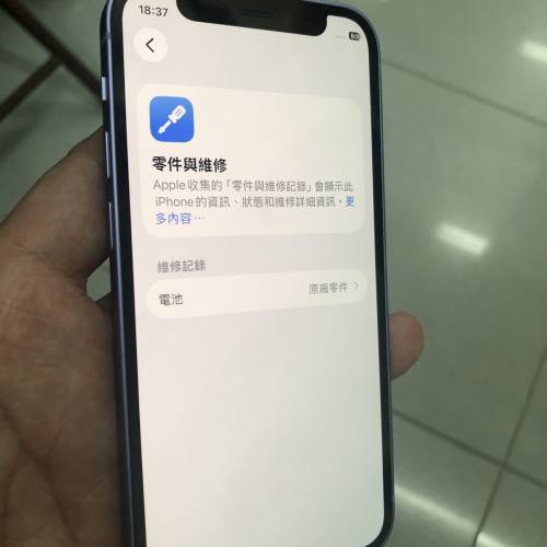 Apple battery 100% - Full set 99% new iPhone 12 mini 256GB one month warranty