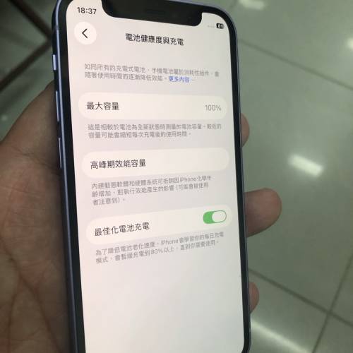 Apple battery 100% - Full set 99% new iPhone 12 mini 256GB one month warranty