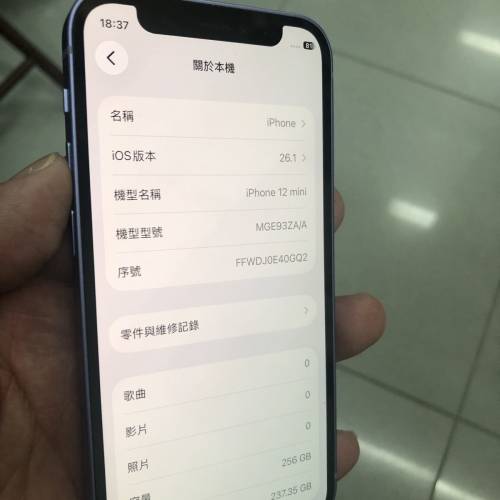 Apple battery 100% - Full set 99% new iPhone 12 mini 256GB one month warranty