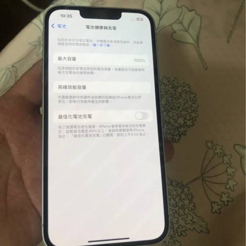 Purple - Full set 99%new iPhone 14 256GB battery 100% one month warranty