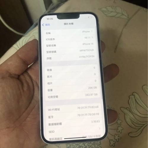 Purple - Full set 99%new iPhone 14 256GB battery 100% one month warranty