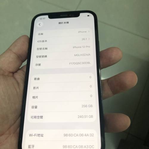 Blue - Full set 99% new iPhone 12 Pro 256GB battery 100% one month warranty