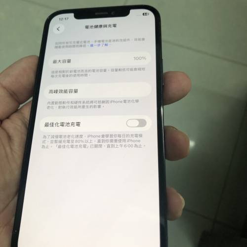 Blue - Full set 99% new iPhone 12 Pro 256GB battery 100% one month warranty