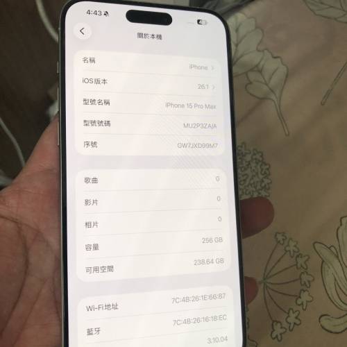 Sliver - Full set 92%new iPhone 15 pro max 256GB battery 89% one month warranty