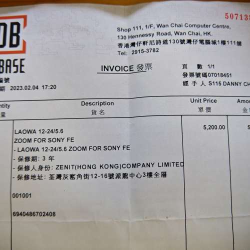 Laowa 12-24mm F5.6 C-Dreamer 鏡頭 For Sony FE Mount