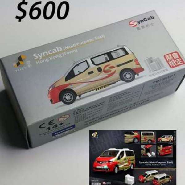 Tiny微影金色星群