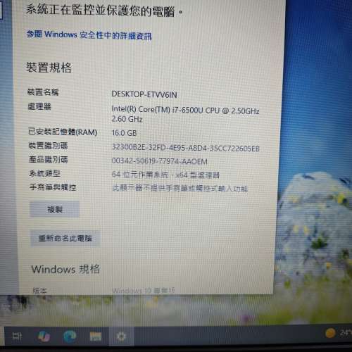 Fujitsu E 546 with docking