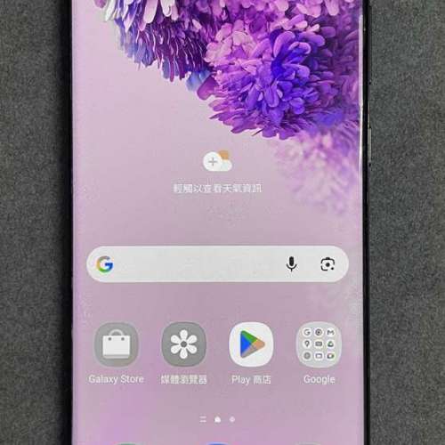 Samsung 三星 S20+ 5G / 12+128GB