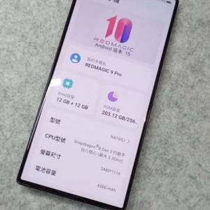 Nubia紅魔 9 Pro,國際版,98%新.