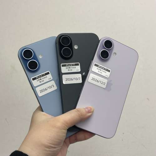 （❤️‍🔥蘋果最新款iPhone 17系列❤️‍🔥）💖Apple iPhone 17💖/Apple iPhone 17...