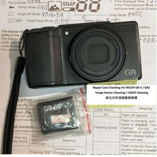 Repair Cost Checking For RICOH GR II / GR2 Image Sensor Cleaning / CMOS Cleaning